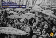 مواجهه انتقادی با جنبش می تو ایرانی  Image of مواجهه انتقادی با جنبش می تو ایرانی