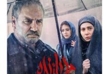 جریان‌های سینمایی در ایران  Image of جریان‌های سینمایی در ایران