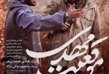 ششمین جشن نوشتار سینمایی ایران  Image of ششمین جشن نوشتار سینمایی ایران